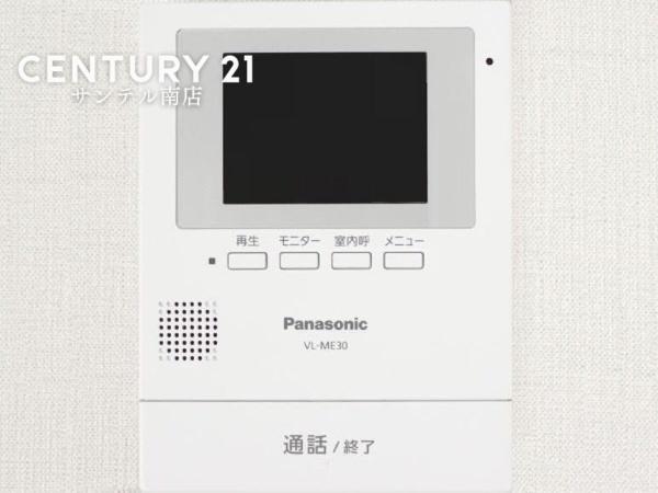 都城市都原町の中古一戸建て