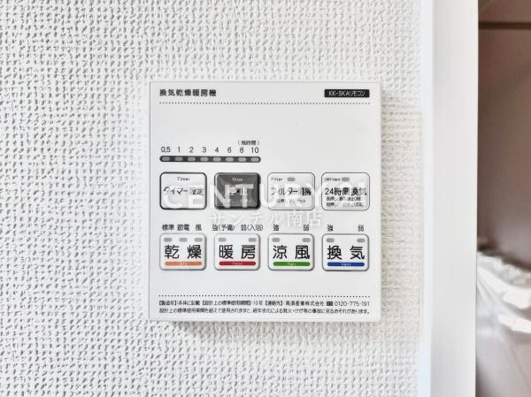 宮崎市熊野2期-A号棟C21サンテル南店