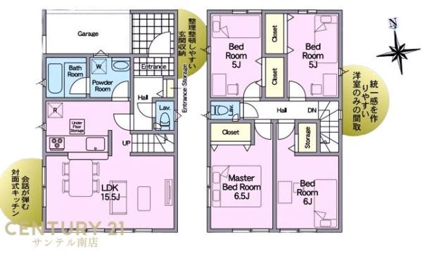 宮崎市永楽町第4-1号棟(間取り)