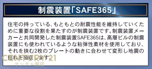 宮崎市永楽町第4-1号棟(その他現地)