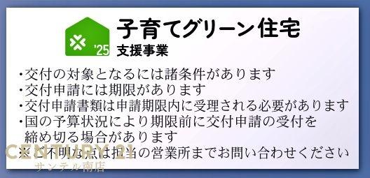 宮崎市永楽町第4-1号棟(その他現地)