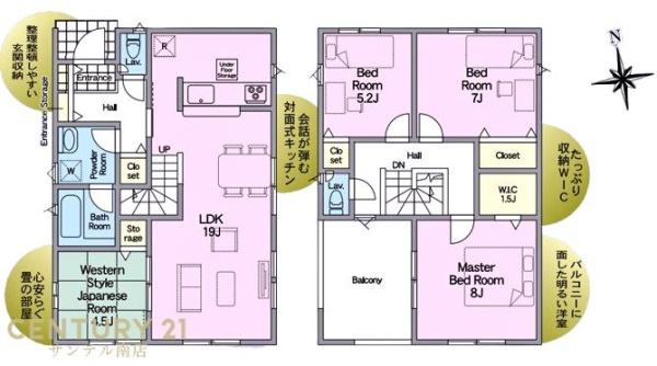 永楽町第4-2号棟(間取り)