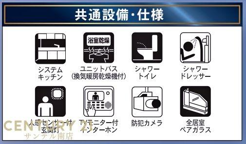 永楽町第4-2号棟(その他現地)