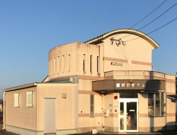 都城市千町第2-1号棟(都城警察署都城駅前交番)