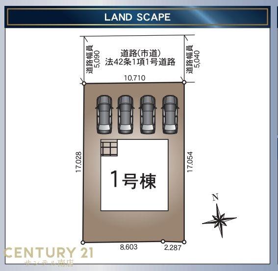 都城市千町第2-1号棟(区画図)