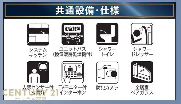 都城市千町第2-1号棟(その他現地)