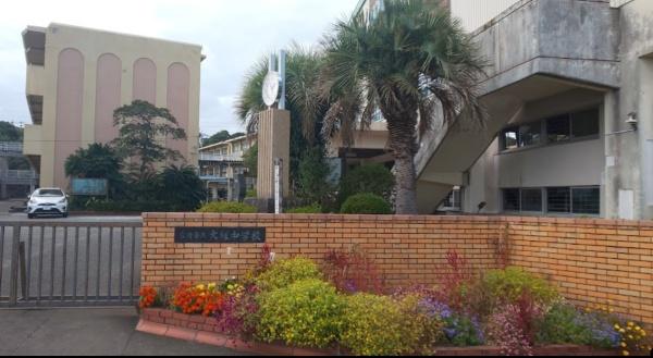 宮崎市大塚町第13-1号棟(宮崎市立大塚中学校)