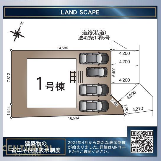宮崎市大塚町第13-1号棟(区画図)