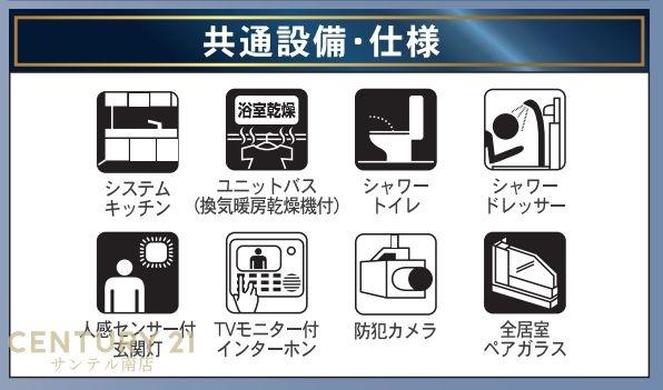 宮崎市大塚町第13-1号棟(同仕様写真)