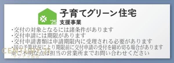宮崎市大塚町第13-1号棟(同仕様写真)