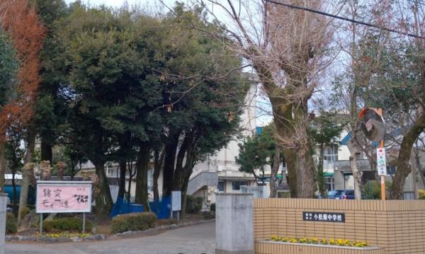 都城市志比田町の中古一戸建て(都城市立小松原中学校)