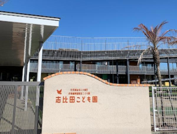 都城市志比田町の中古一戸建て(志比田こども園)