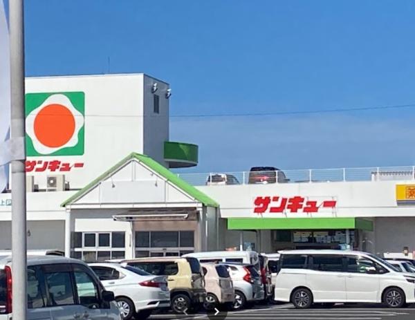 北諸県郡三股町大字宮村の中古一戸建て(サンキュー広原店)