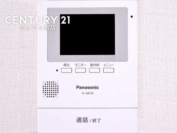 都城市安久町の中古一戸建て