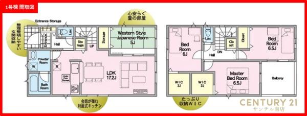 クレイドルガーデン宮崎市佐土原町下田島【第11-1号棟】