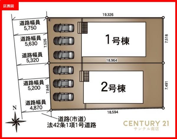クレイドルガーデン宮崎市佐土原町下田島【第11-1号棟】