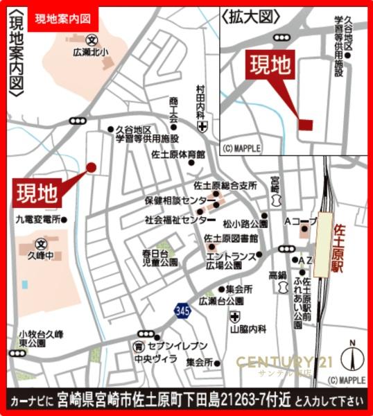 クレイドルガーデン宮崎市佐土原町下田島【第11-1号棟】