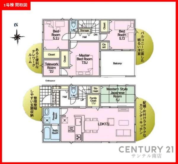 クレイドルガーデン宮崎市恒久【第16-1号棟】