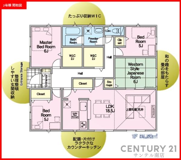 クレイドルガーデン宮崎市恒久【第16-2号棟】