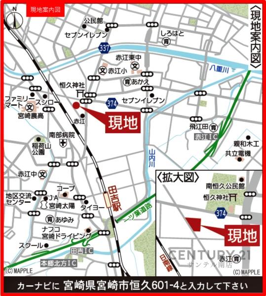 クレイドルガーデン宮崎市恒久【第16-2号棟】