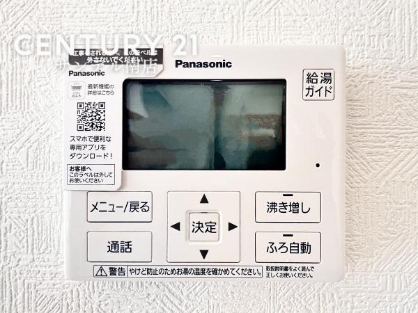 クレイドルガーデン宮崎市田野町南原　第4-2号棟