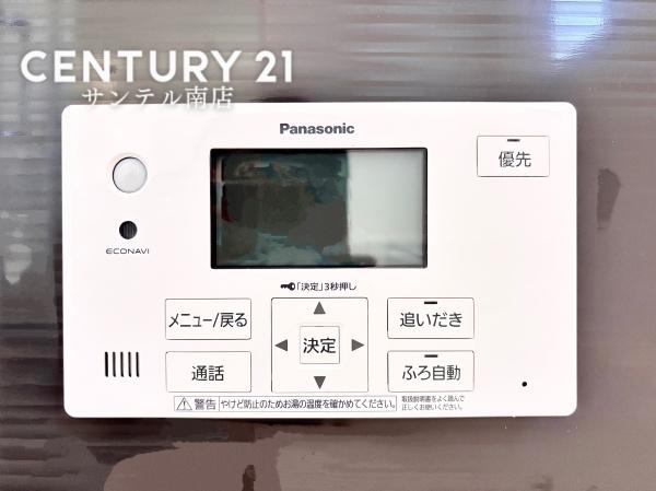 クレイドルガーデン宮崎市田野町南原　第4-2号棟