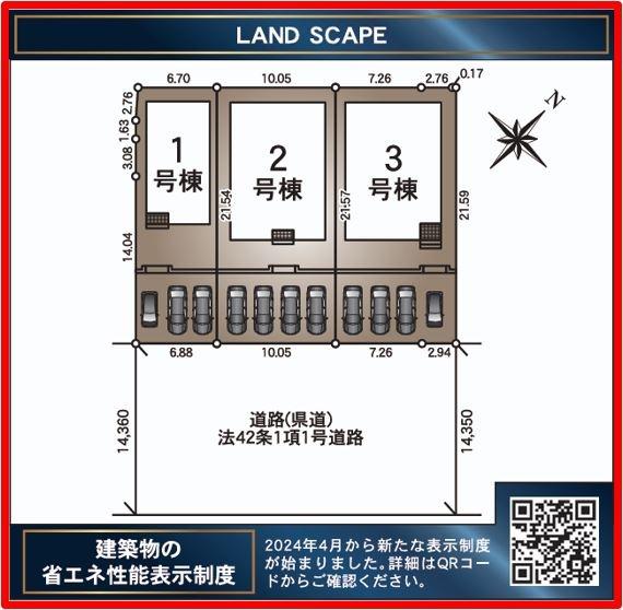 クレイドルガーデン宮崎市田野町南原　第4-2号棟