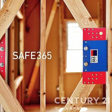 クレイドルガーデン宮崎市田野町南原　第4-3号棟