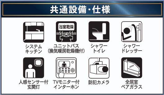 クレイドルガーデン宮崎市田野町南原　第4-3号棟