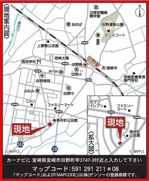 クレイドルガーデン宮崎市田野町南原　第4-3号棟