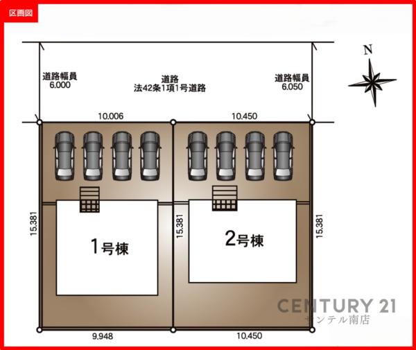 三股町樺山【第3-1号棟】