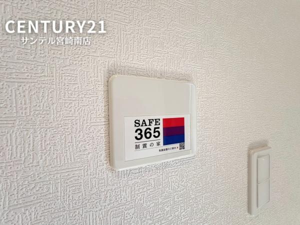 三股町樺山【第3-1号棟】