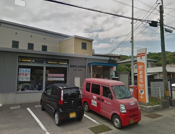 宮崎市大字新名爪の中古一戸建て(宮崎芳士郵便局)