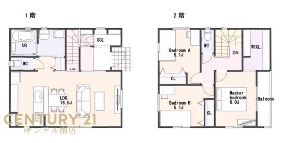 大塚町窪田モデルハウス