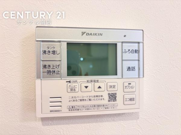 大塚町窪田モデルハウス