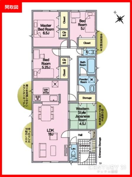 都城市都北町第1-2号棟