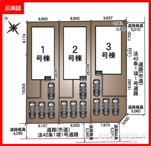 都城市都北町第1-2号棟