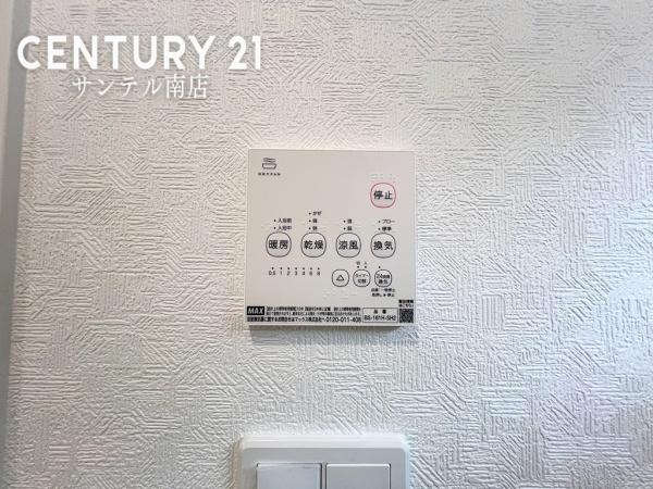 都城市都北町第1-2号棟
