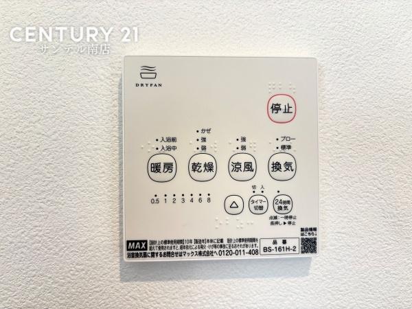 宮崎市東大淀１丁目の中古一戸建て