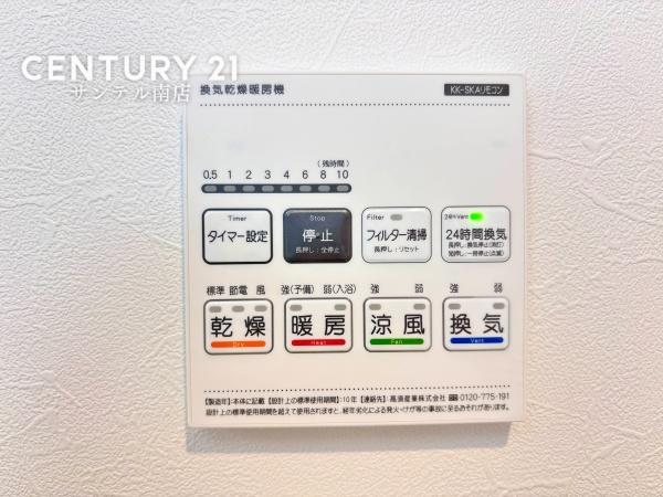 フォレクス大坪西