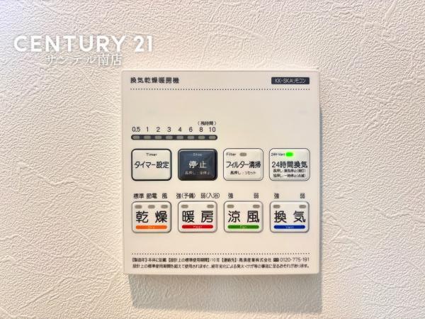 宮崎市大字本郷南方の新築一戸建
