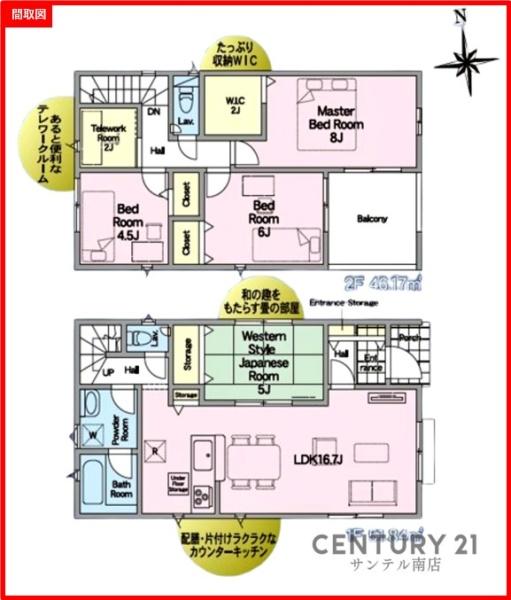クレイドルガーデン宮崎市清武町あさひ　第1-1号棟
