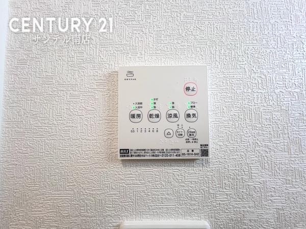 クレイドルガーデン宮崎市清武町あさひ　第1-1号棟