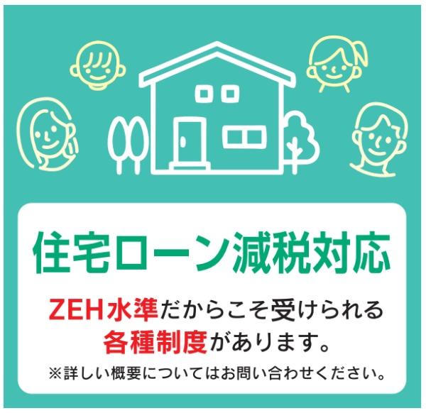 クレイドルガーデン宮崎市清武町あさひ　第1-1号棟
