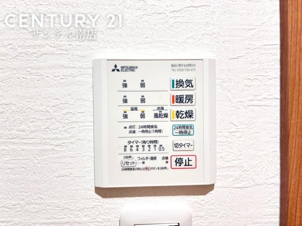 佐土原町下田島栄町新築建売A号地