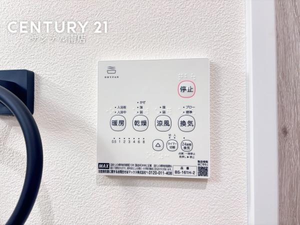 センチュリー21新築大塚モデル