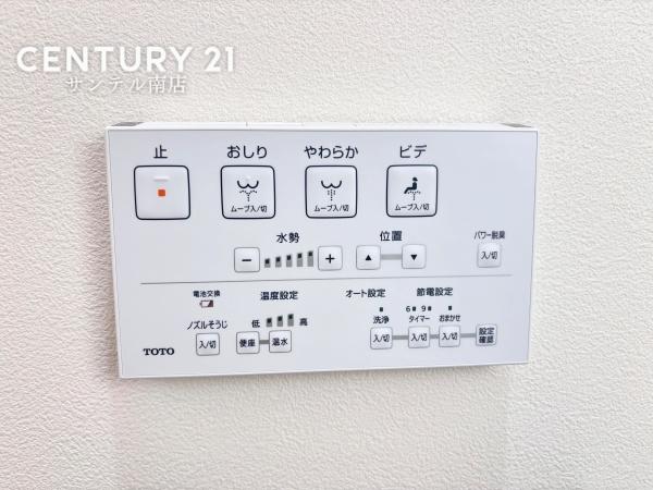 センチュリー21新築大塚モデル