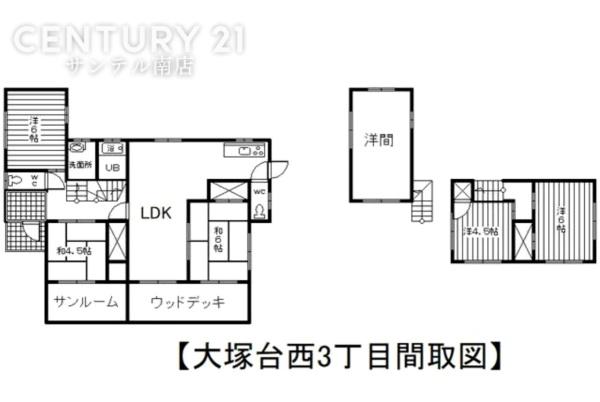 宮崎市大塚台西３丁目の中古一戸建て