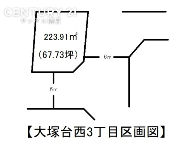 宮崎市大塚台西３丁目の中古一戸建て