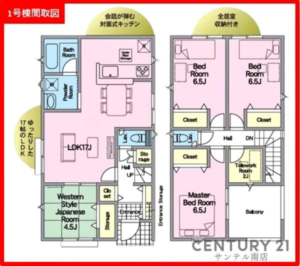 クレイドルガーデン宮崎市祇園　第3-1号棟